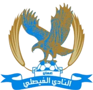 Al-Faisaly Amman Logo